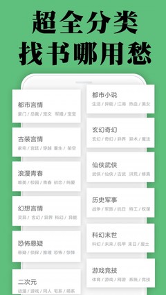 火狐app